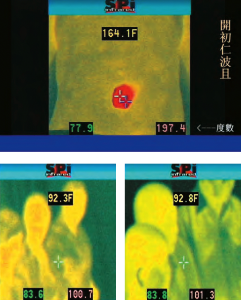 红外线热感应仪探测开初仁波且拙火高温​图片，温度高达92摄氏度